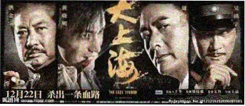迅播影院 光速引擎